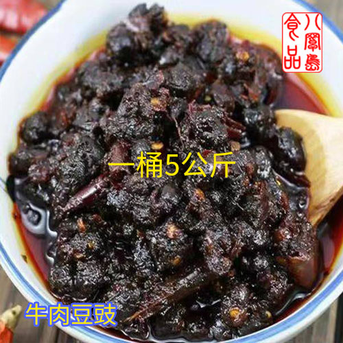 牛肉豆豉