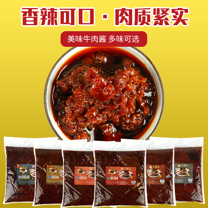 香辣虾肉酱