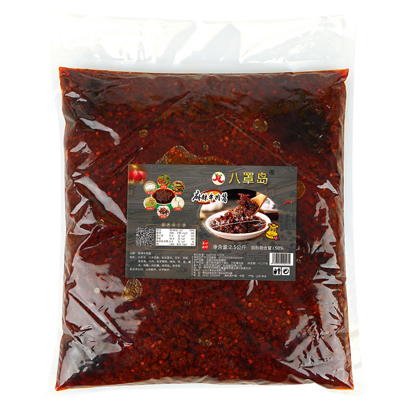 <strong>麻辣牛肉酱</strong>