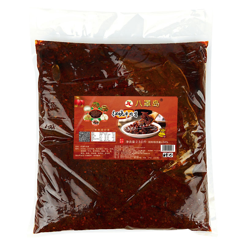 红烧牛肉酱