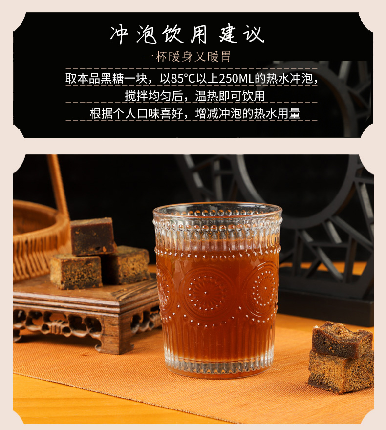 冲泡建议.jpg