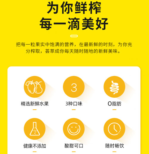 混合饮料(图1)