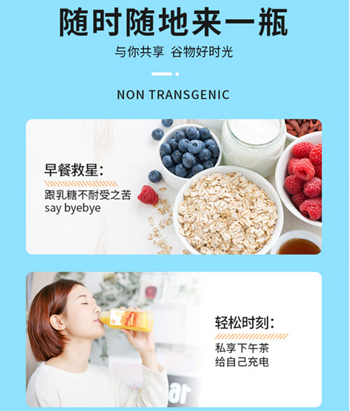 混合饮料(图19)