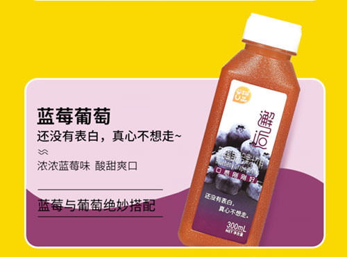 混合饮料(图11)