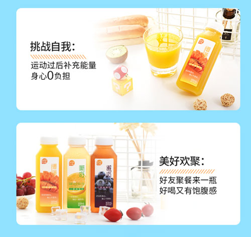 混合饮料(图20)