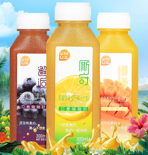 混合饮料(图2)