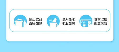 混合饮料(图14)