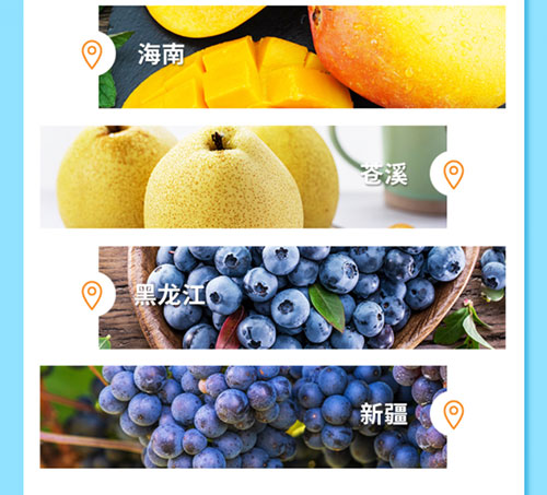 混合饮料(图6)